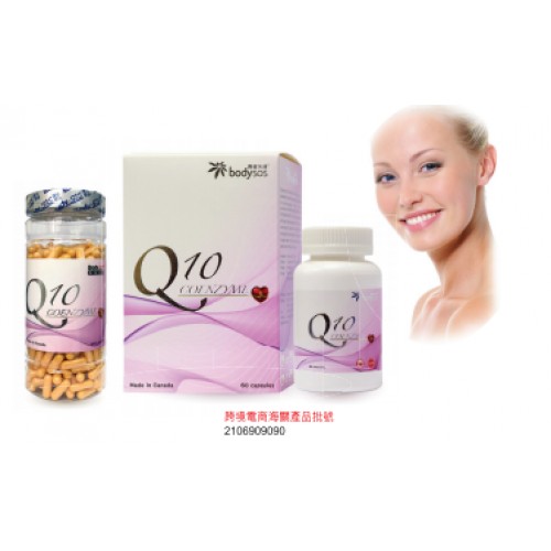 輔酶Q10